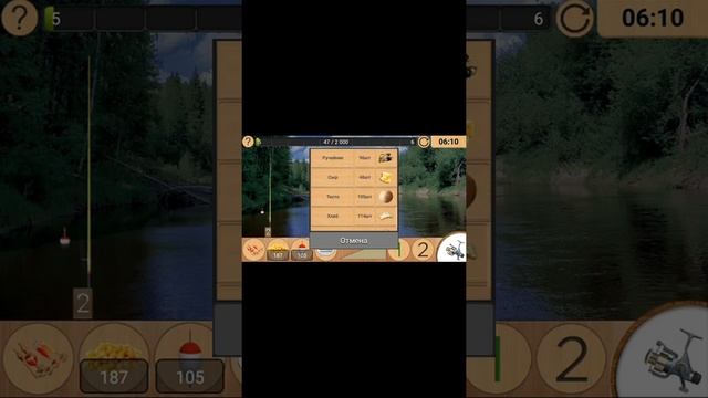 Реальная рыбалка #4 Новый водоём. Нету клёва????? смотреть онлайн