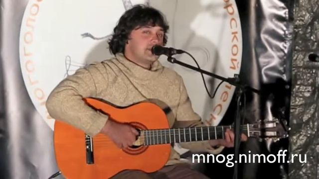 Многоголосие 2009 - Константин Завалин