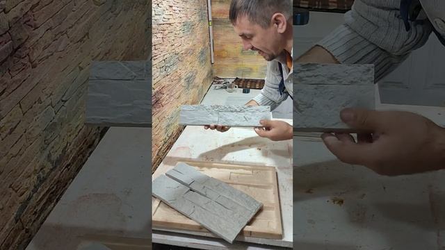 декоративный камень для фасада  и цоколя, формы в наличии, #формы #камень #плитка #дом #ремон