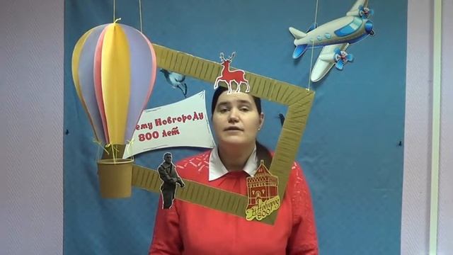 Фотозона библиотеки им. Н. Ф. Гастелло "Воздушная феерия Нижнего"