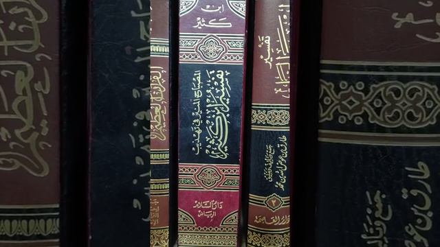 كتاب تفسير القرآن العظيم / ابن كثير #كتاب_في_دقيقة