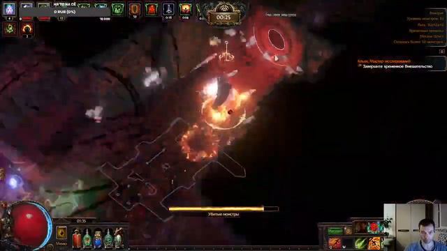 Path Of Exile 3.18 сущностей много не бывает? подскажу новичкам смотреть онлайн