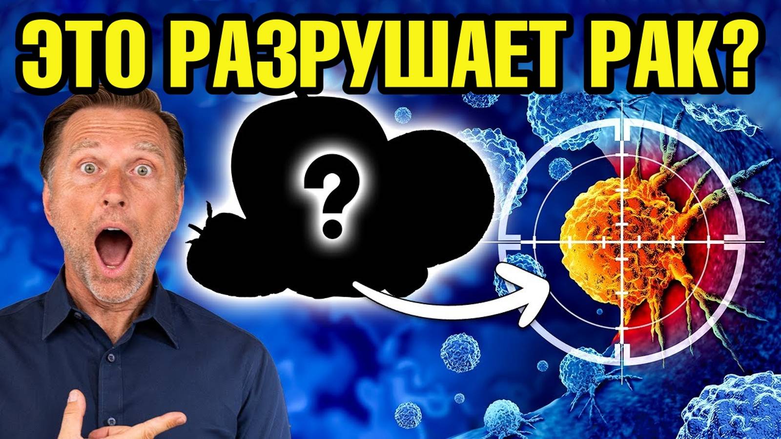 7 ягод и фруктов для профилактики рака 🙌