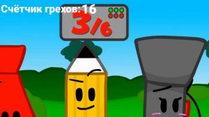 Все грехи и ляпы Обджект Шоу "П.И.П.П."