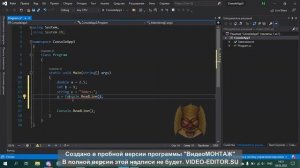 C# в консоли. | Урок 2.1 | Типы переменных. | int double float string