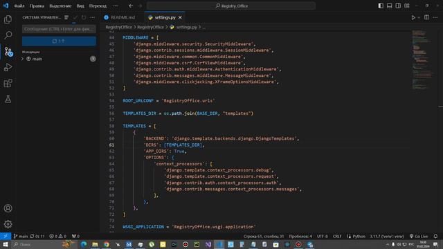 ЗАГС. Учет браков и разводов. часть 1 смотреть онлайн