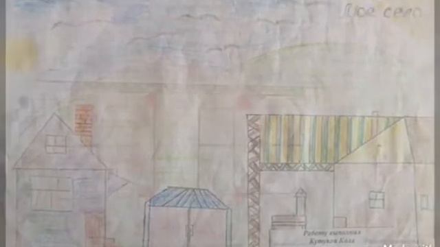 Онлайн-выставка детских рисунков "Моя малая родина"