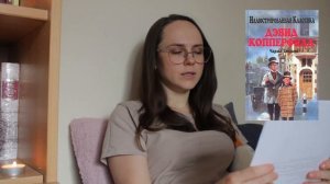 Читала ли я лучшие книги по версии BBC?