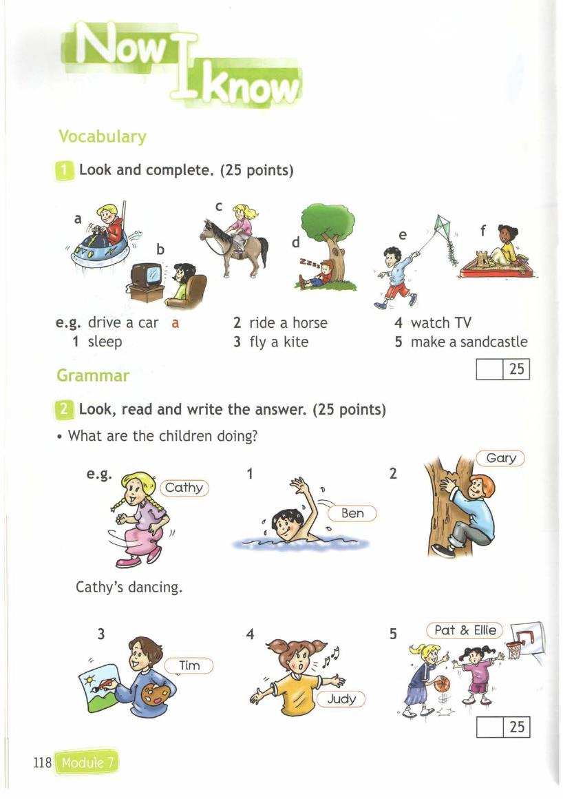 Технологические карты уроков 6 класс спотлайт