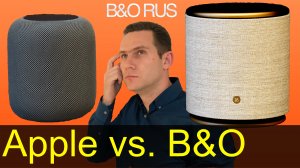 B&O Beoplay M5 vs. HomePod. Apple VS. Bang & Olufsen Что лучше?