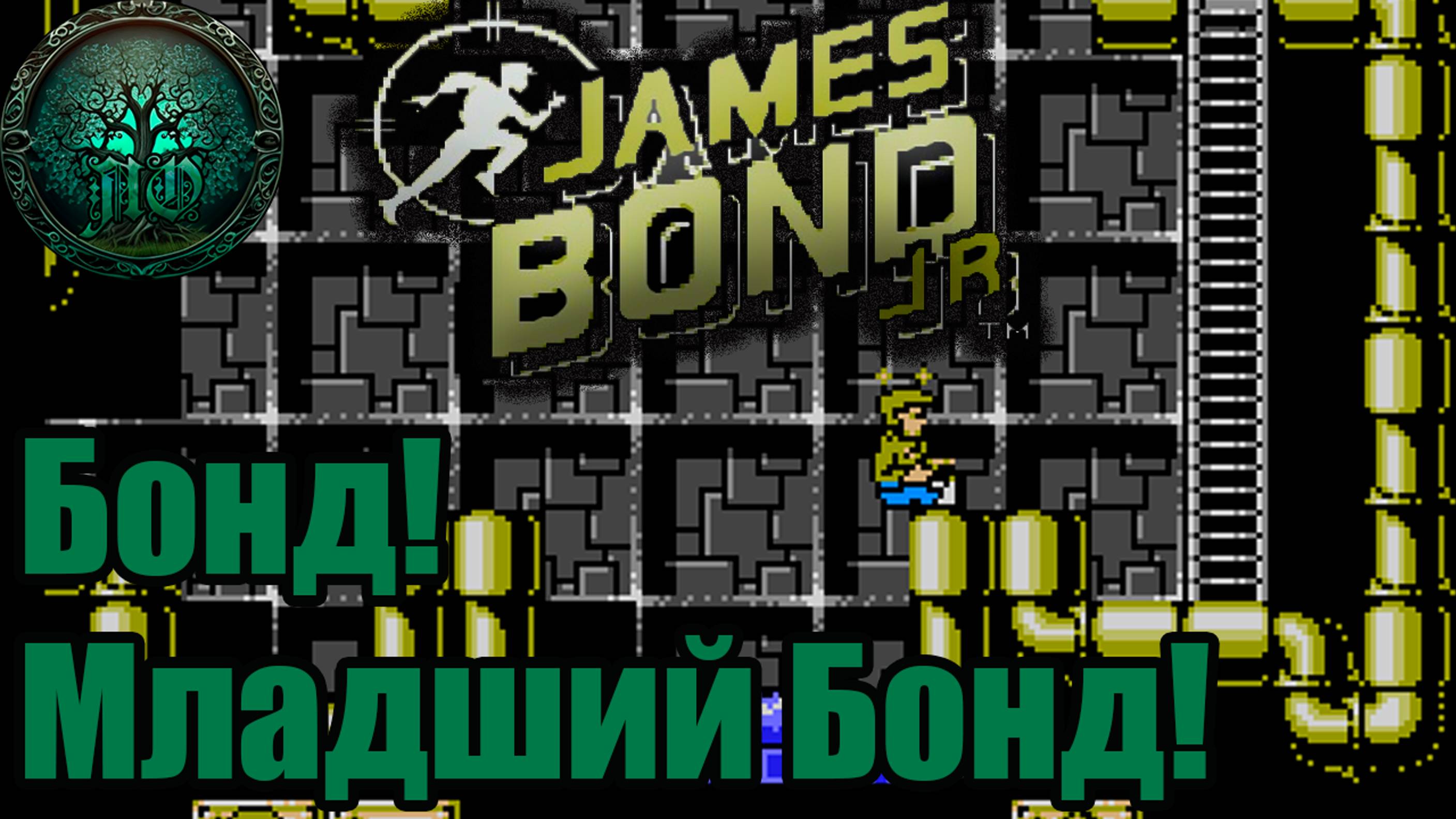 Обзор: James Bond Jr. - Супер агент против сейфа!!!