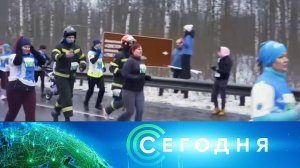 «Сегодня»: 30 января 2023 года. 16:00 | Выпуск новостей | Новости НТВ