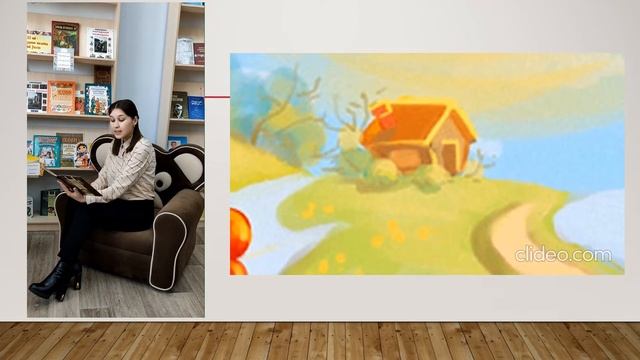 коза дереза онлайн сказка смотреть онлайн