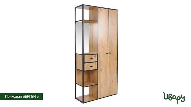 Прихожая "Берген №5" обзор презентация видео Ивару смотреть онлайн