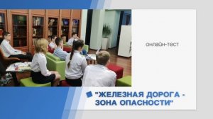 Культура безопасности - в зоне особого внимания