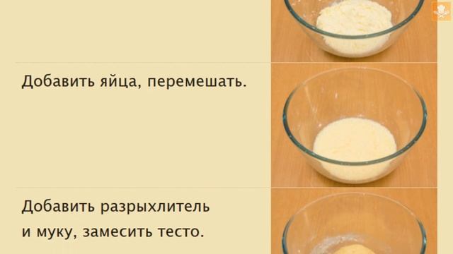 Пирог с инжиром и миндальным кремом