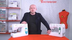 Топ 3 швейных машин 2021. Часть 2. Janome