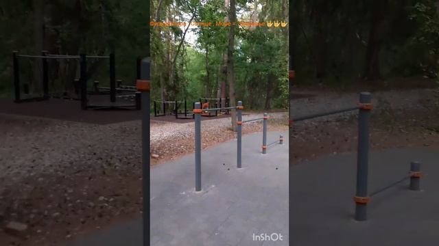 Замечательная площадка в " Светлогорском лесу " по дороге на море !!!???и конечно же пляж ???