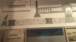 Музей-усадьба Николая Гоголя экскурсия 4