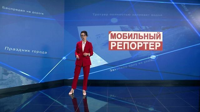 Мобильный репортёр от 11 марта