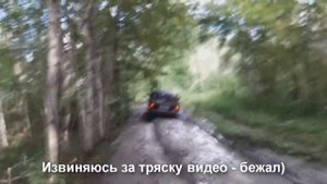 Покатушки на озеро ЮХРО
