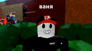 играю в гость 666 историю 2