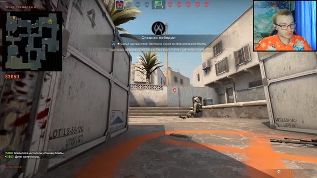 ПОЛЯНИЧ НА ПЕРВОМ СТРИМЕ ИГРАЕТ В STANDOFF 2 - CS:GO - ROBLOX смотреть онлайн