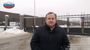Отзыв жителя и активиста Одинцовского района Андрея Косякова