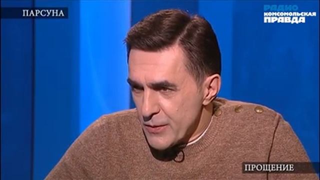 Вячеслав Бутусов ПАРСУНА «Мы с женой чувствуем друг друга даже если находимся на разных концах земл