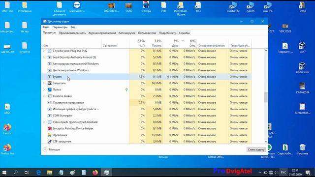 Процесс System постоянно грузит процессор на 30%. Как решил проблему.. смотреть онлайн