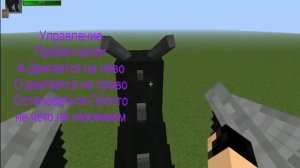 Обзор мода На приручение Дракона #1