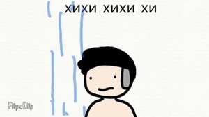 Фиксай и Хусейн (Анимация)