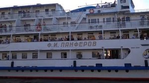Теплоход "Ф.И. Панферов" в Самаре