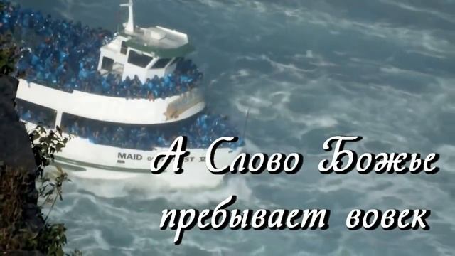 БОГ........ЕСТЬ !!! ))))))))))) ОН ЗДЕСЬ !!!! ))))))))))) ОН РЯДОМ С ТОБОЙ !!! ))))))))) смотреть онлайн