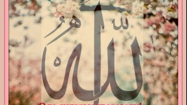 Ду'а (мольба) - Салим Абу Умар аль-Газзи смотреть онлайн