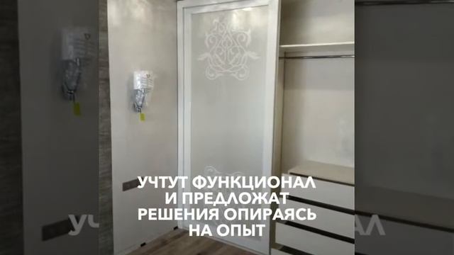 Эксклюзивные шкафы от мебельной компании " Мебельный двор"