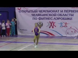 Индивидуальное выступление по спортивной аэробике. Васиченко Василина. 25.02.18
