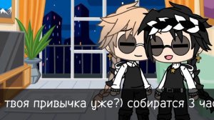 яой "цветик луны" {5 серия} автор:Limonka_mimi) $Gacha Life$