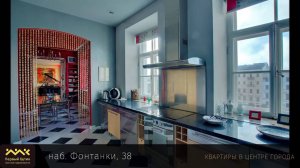 Реки Фонтанки наб. 38   Метраж: 118 М2   Цена: 49 000 000 Р