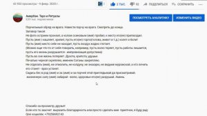 Где находится ИНФОБОКС