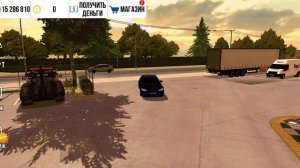 драг настройка на м5 ф90 аско валил 8,77