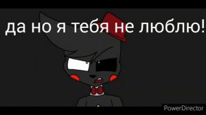 Фнаф 6 мультик