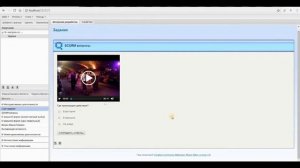 Элемент Scorm в Moodle