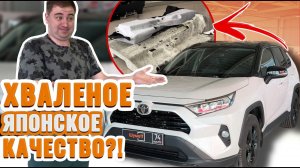 Ну как так, Toyota?! | Шумоизоляция Toyota RAV4