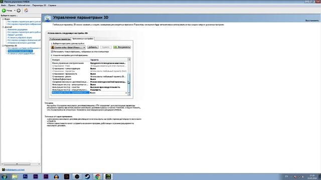 CS:GO КАК ПОВЫСИТЬ FPS? смотреть онлайн
