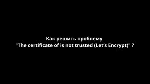 The certificate of is not trusted. Let’s Encrypt. Debian.