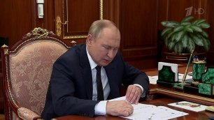 Владимир Путин выслушал главу "финансовой разведки"