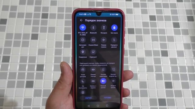 Honor включение темного режима одной кнопкой смотреть онлайн