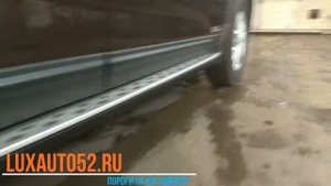 Пороги на KIA Sorento (Киа Соренто) Нижний Новгород