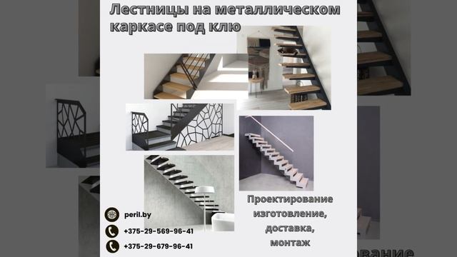 Лестницы под ключ смотреть онлайн